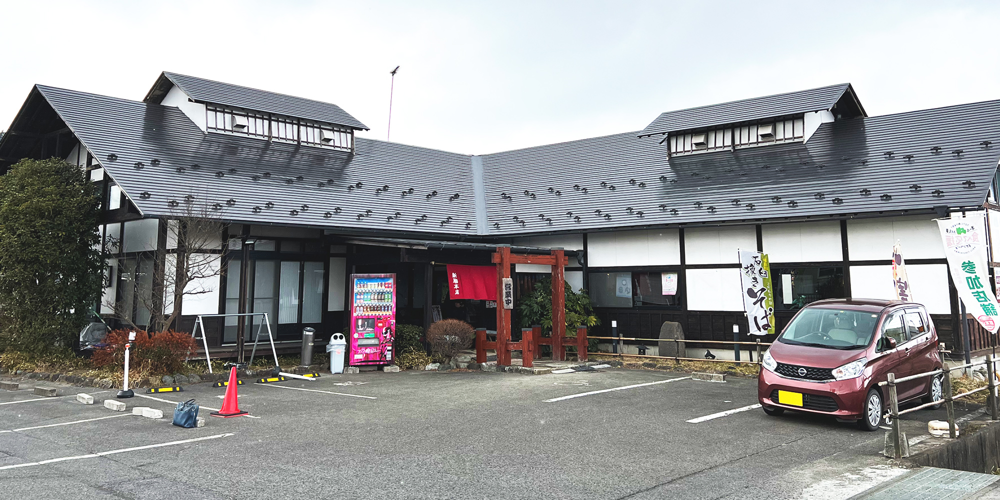 有限会社新駒本店