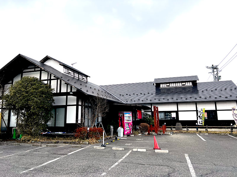 有限会社新駒本店